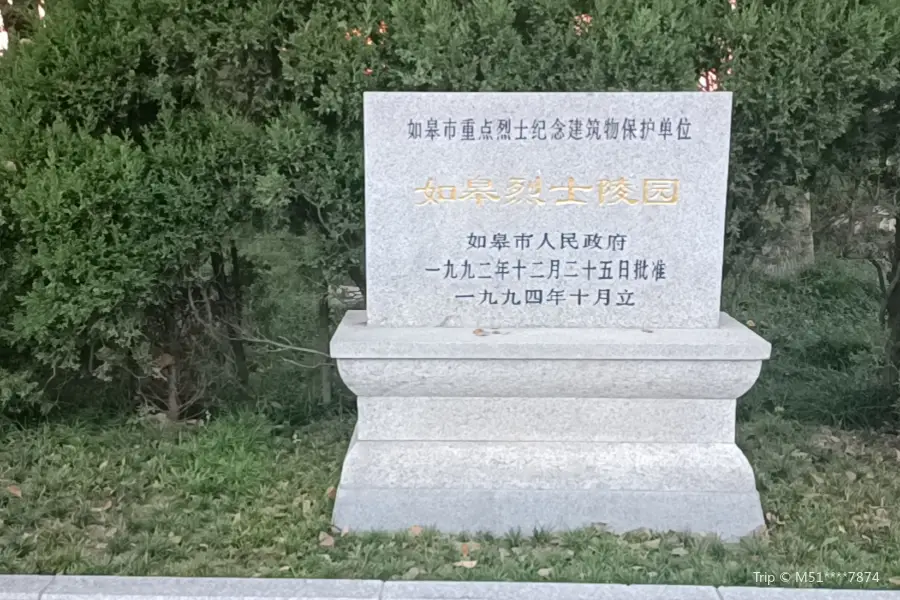 Rugao Martyrs' Cemetery