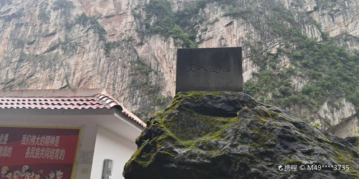 Yanjin Cliff Graves