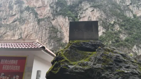 僰人懸棺