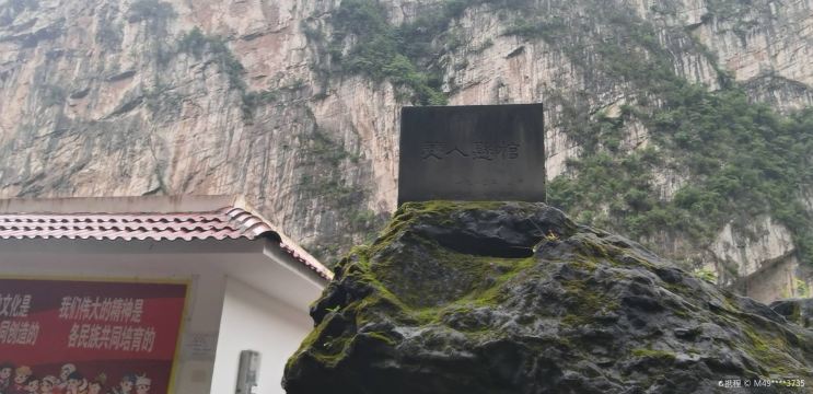 Bo People Hanging Coffins