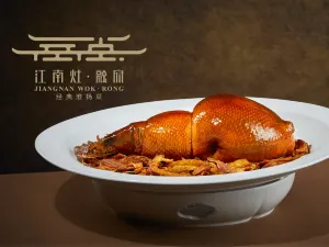 JIANGNAN WOK · RONG