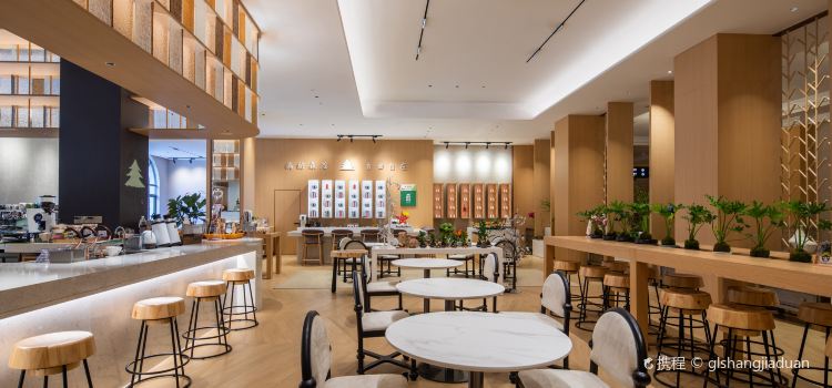 台山新世界酒店·森新派生活馆