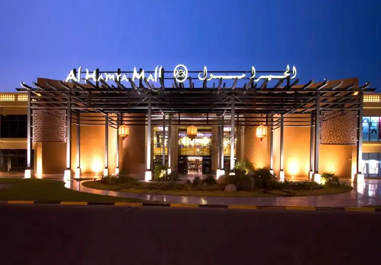 Hotels near Al Hamra Mall