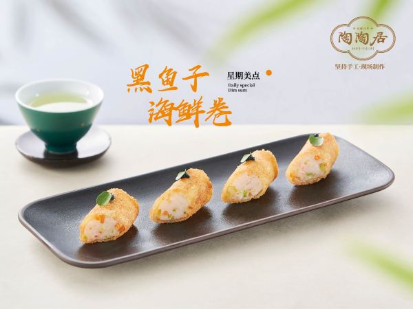 精选