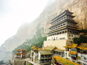 Mian Mountain