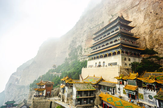 Mian Mountain