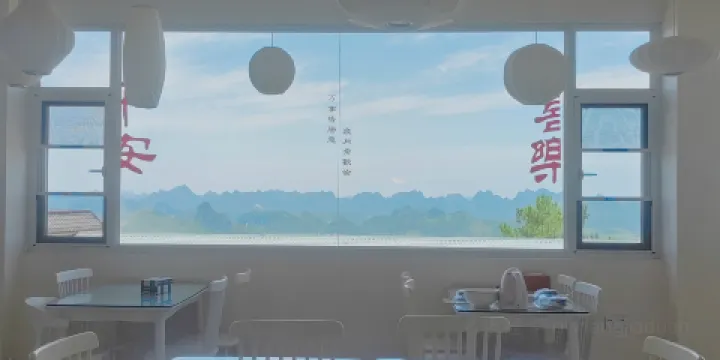 自然醒民宿·家常菜