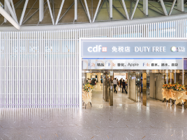 cdf三亚凤凰机场免税店