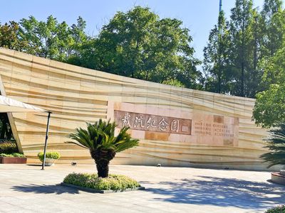 Interception Memorial Garden