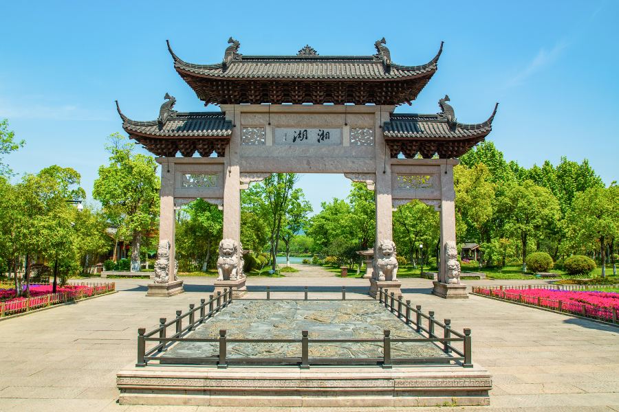 湘湖