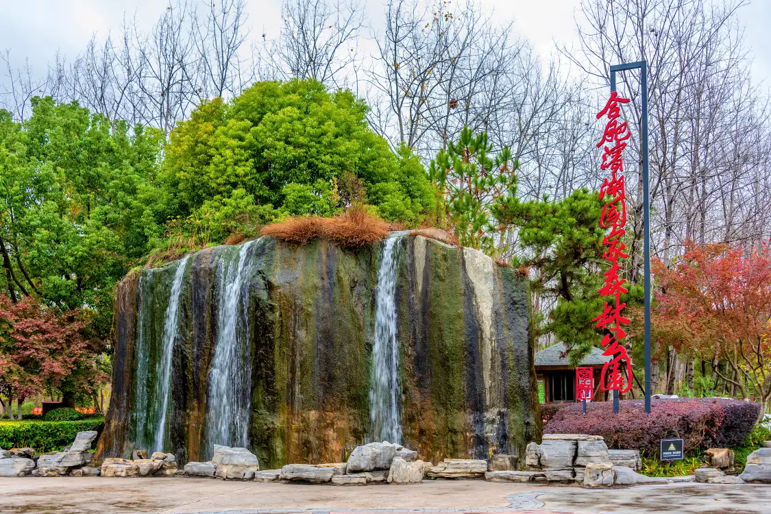 Hotels near Binhu Forest Wetland Park