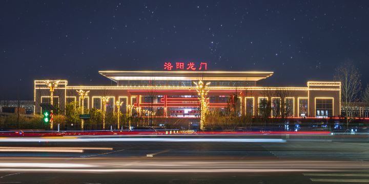 Luoyang Longmen Railway Station