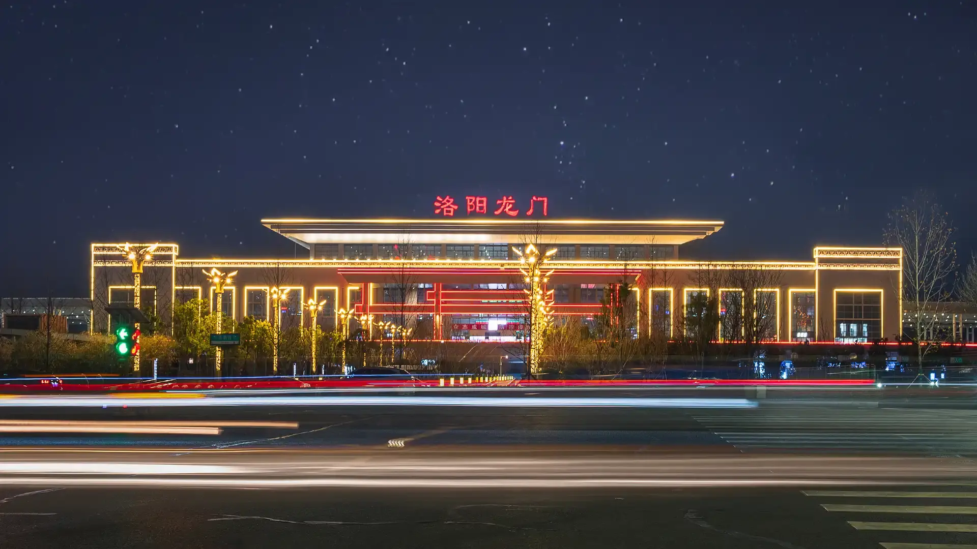 Hotels near Luoyang Longmen Railway Station
