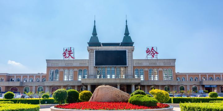Tieling Railway Station