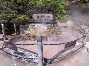 Rehai Scenic Area