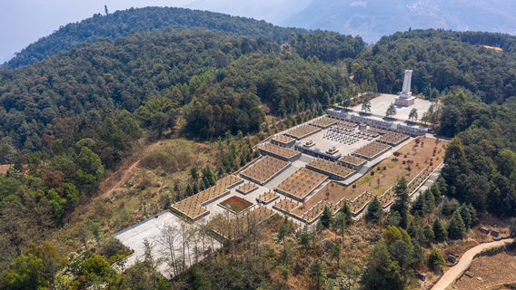 Songshan Battle Memorial Hall