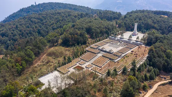 Songshan Battle Memorial Hall