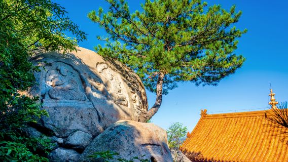 Haitang Mountain