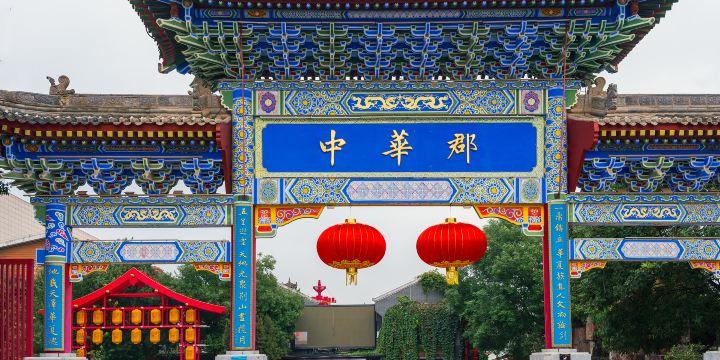 Zhonghua County Cultural Tourism Resort