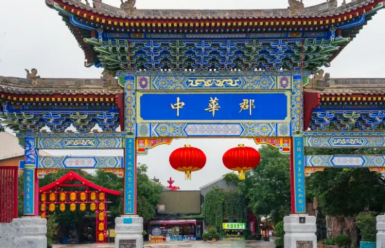 中華郡文化旅遊景區科普館+無動力樂園+鴨小七+咪咕樂園+祈福球家庭（1位成人+1位小童）