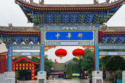 Zhonghua County Cultural Tourism Resort