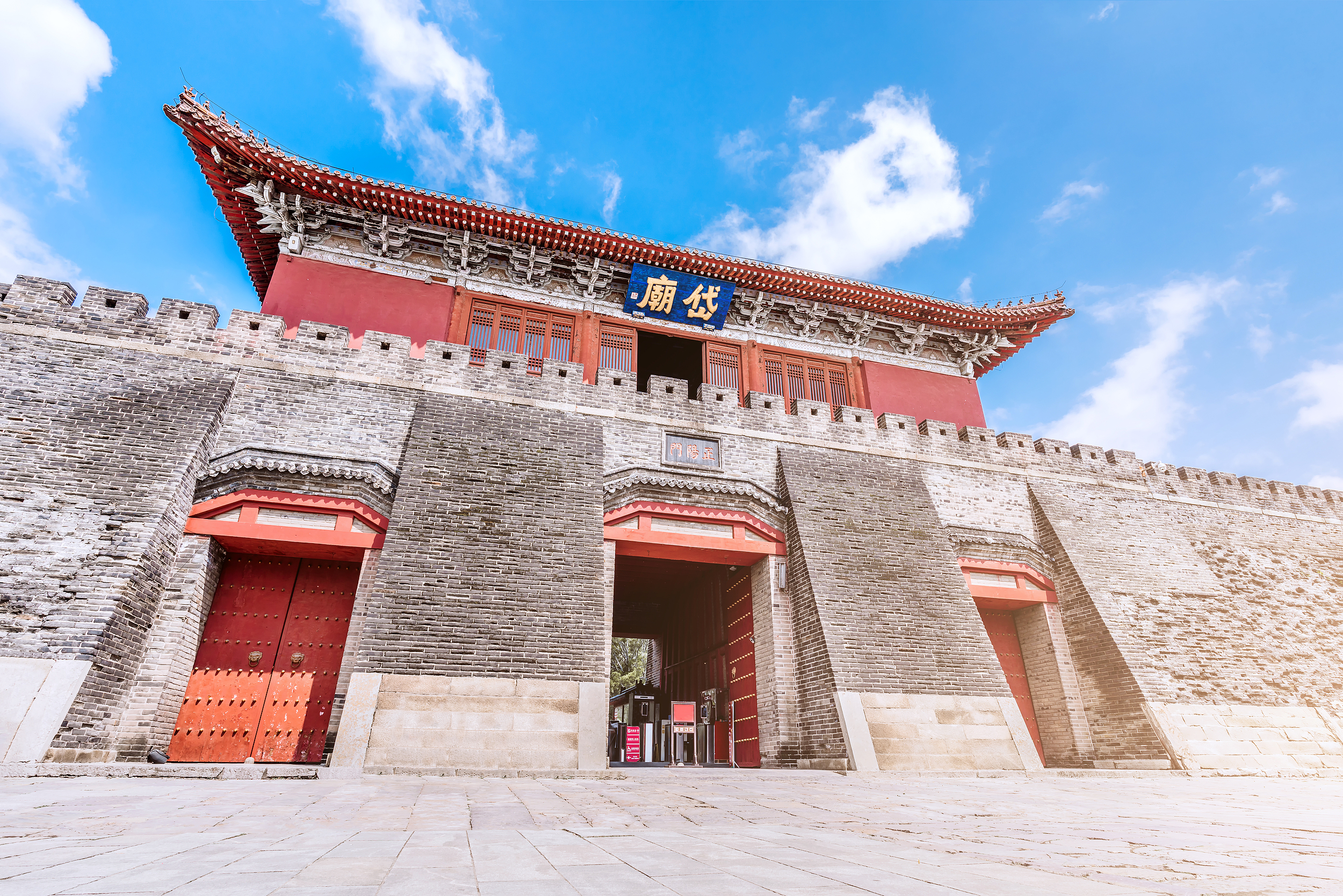 Dai Temple