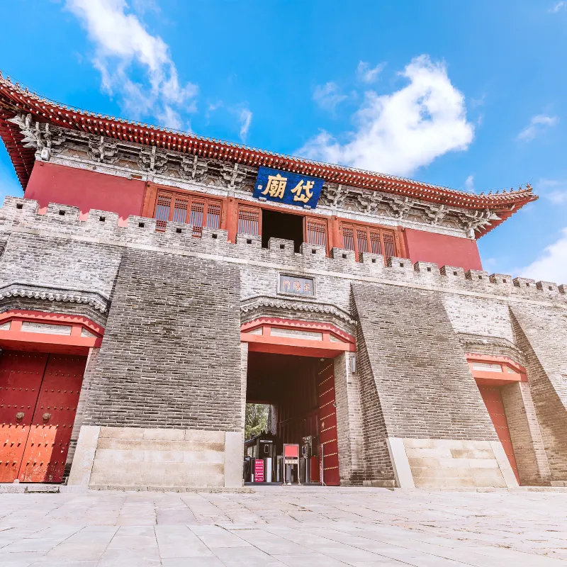 岱廟
