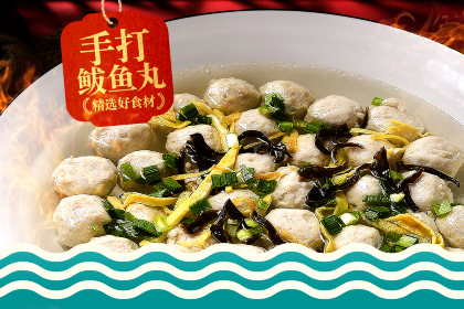 Zhouquanzhoudao (rehelu)