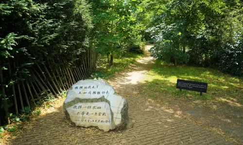 Xu Zhimo Memorial Stone