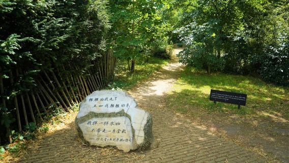 Xu Zhimo Memorial Stone