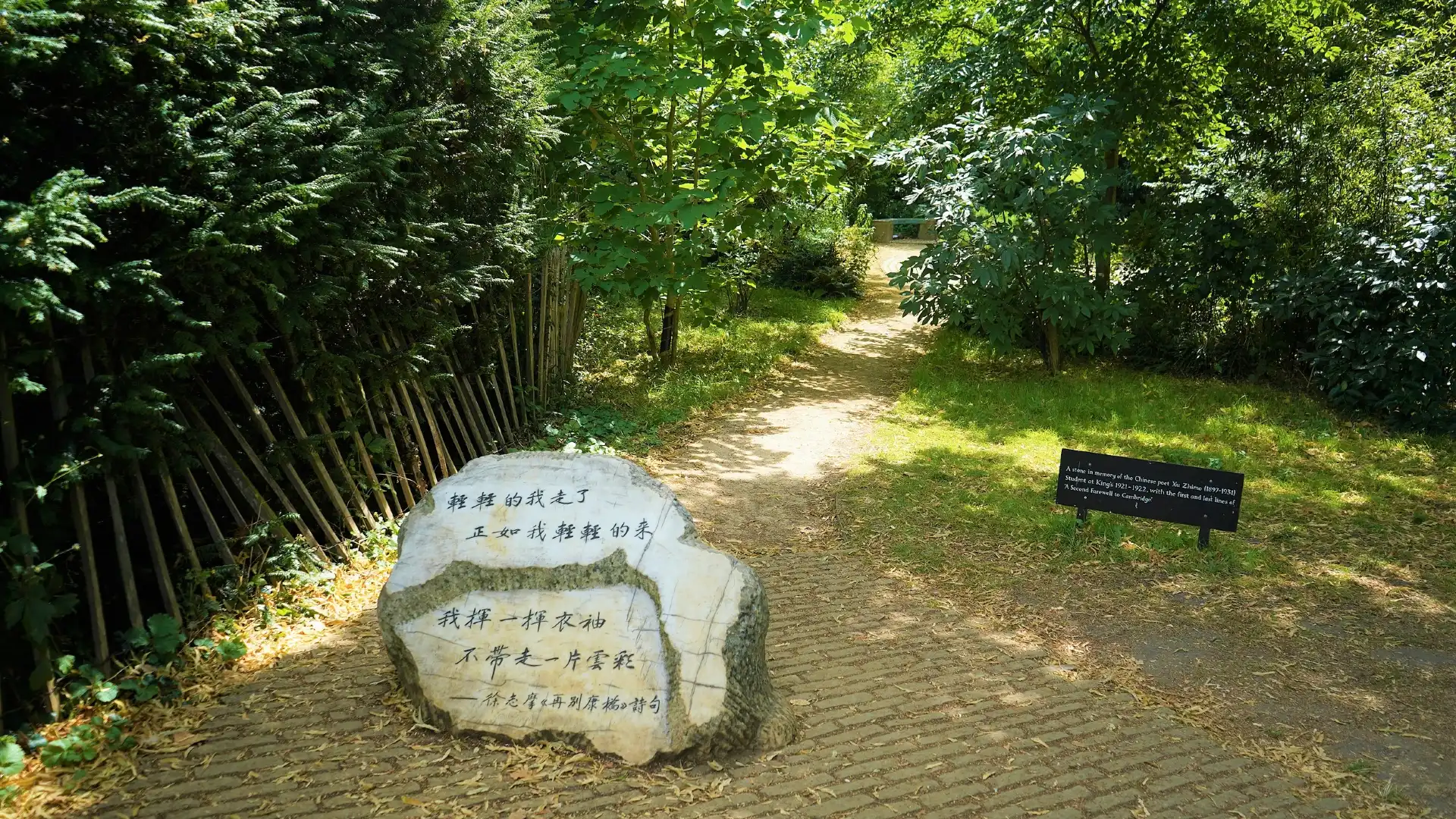Hotels near Xu Zhimo Memorial Stone