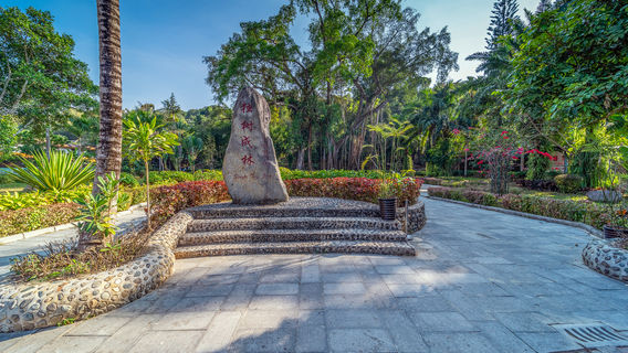 Mãnh Hải
