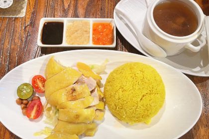 FULL Hainanese Chicken Rice