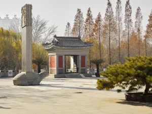 Wang Xizhi's Former Residence