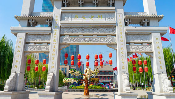 Старая улица Тайан