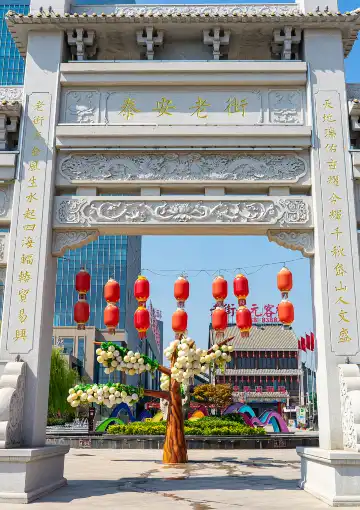 Hotels near Tai'an Old Street