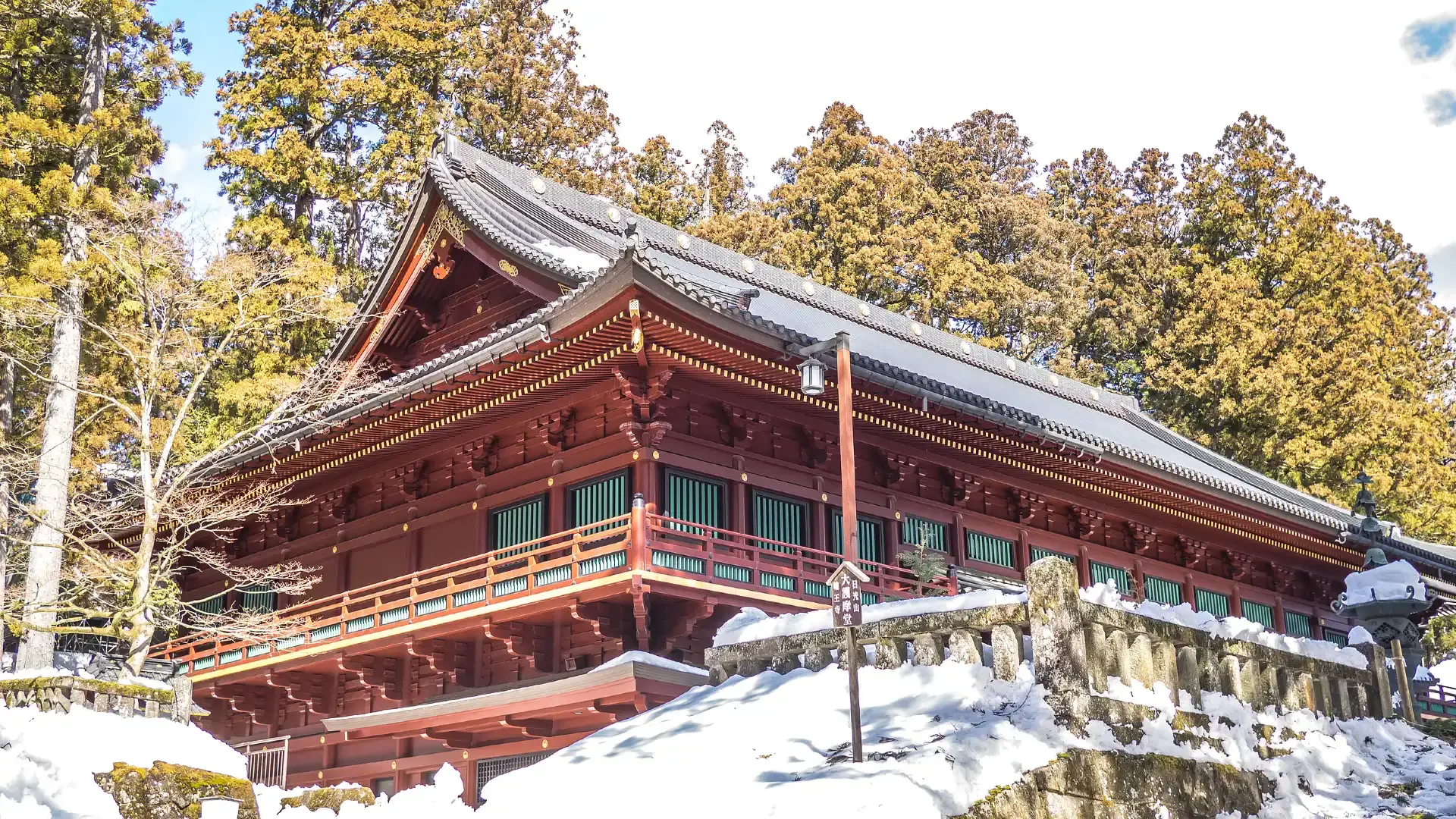 Hotels near Nikkozan Rinnoji Temple