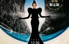 中國香港 ·  CTF Life 周大福人壽 40 週年呈獻：莫文蔚 THE BIG BIG SHOW 大秀一場香港站「家場」限定版