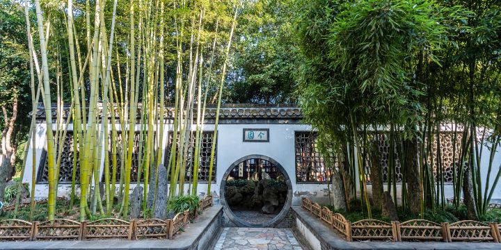Geyuan Garden