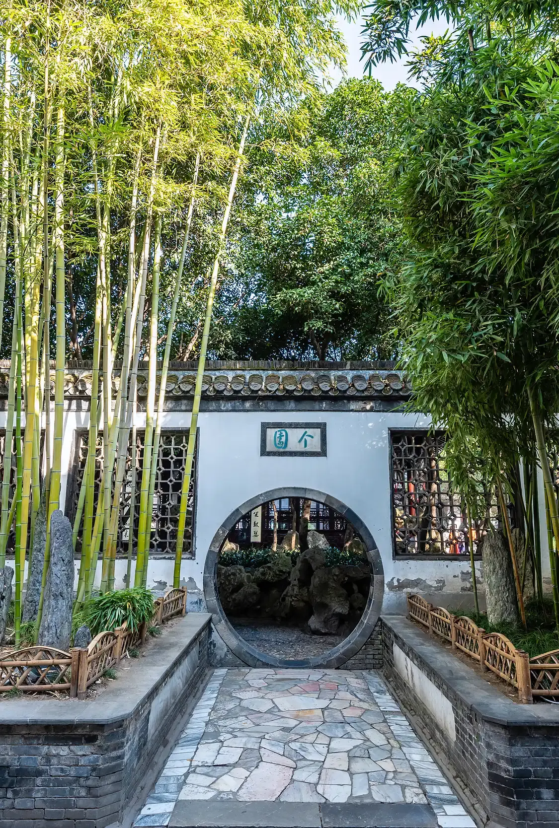 Hotels near Geyuan Garden