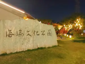 สุสานเฮเรย์