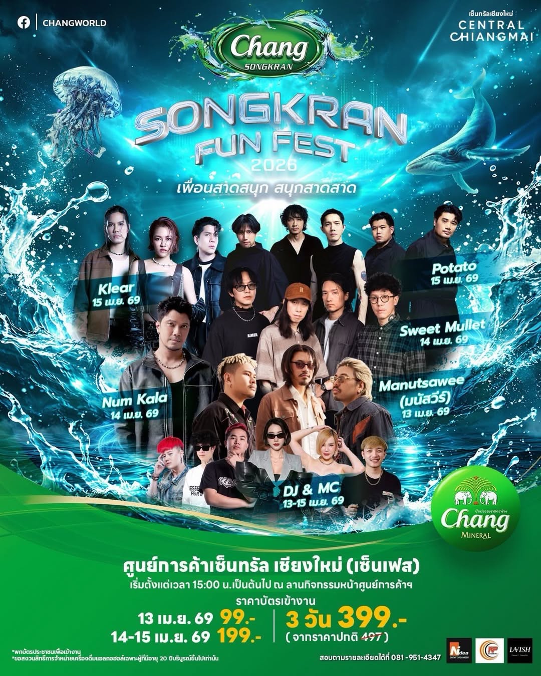 Tomorrow Fun Fest Chiangmai Songkran Fun Fest 2026 | Central Festival(Chiangmai): Tickets ...