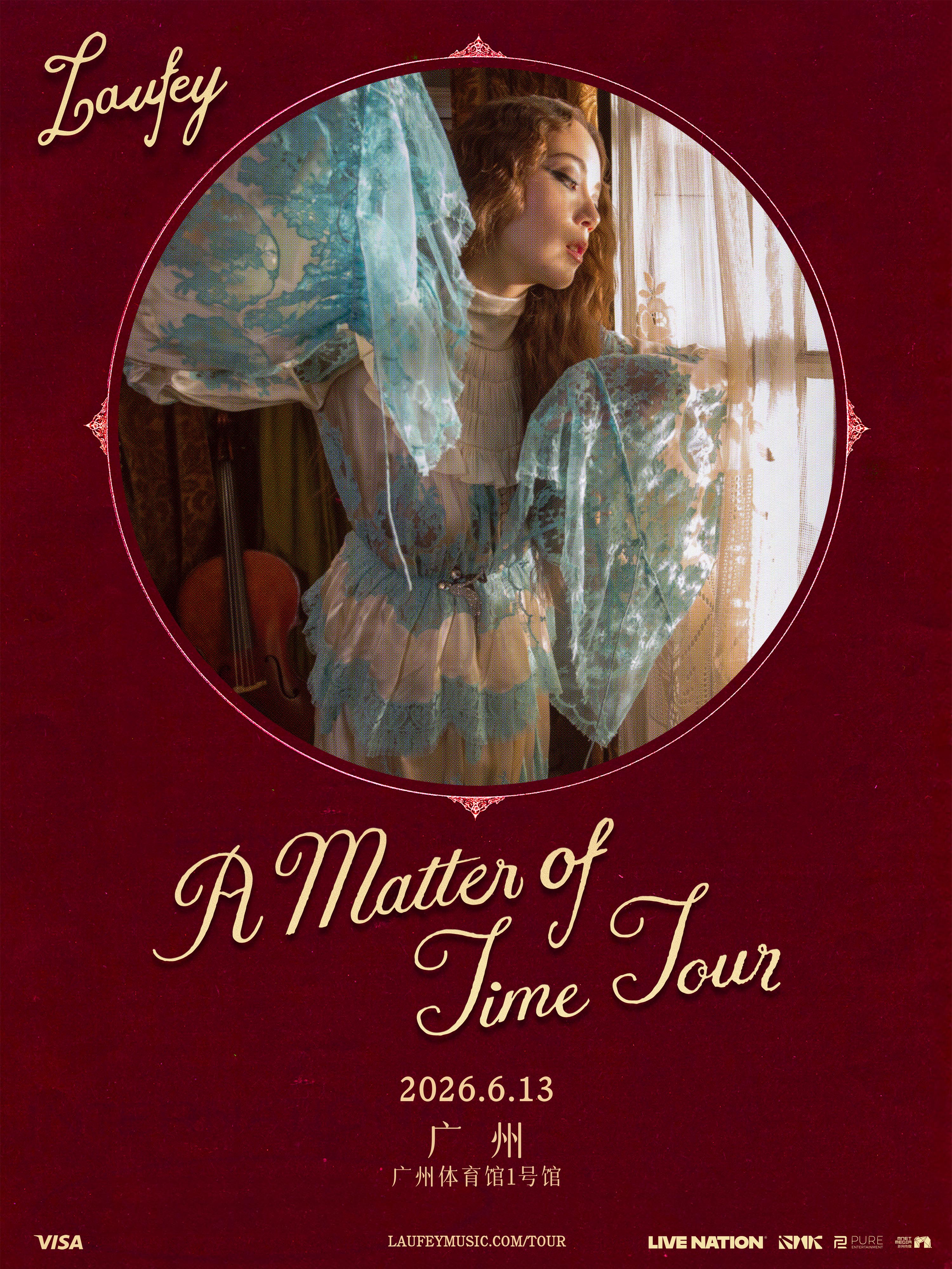 廣州 · Laufey 林冰: A Matter of Time Tour 廣州站 | 廣州體育館-1號館
