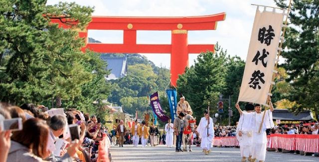 平安神宮時代祭 | 平安神宮