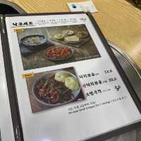 덕수궁 맛집, 무교동 낙지애보쌈