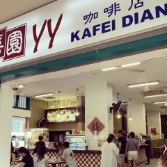 YY Kafei Dian User Photo