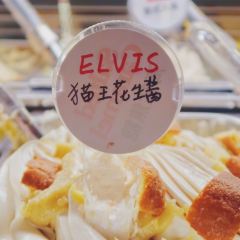 Gelato Dal Cuore User Photo