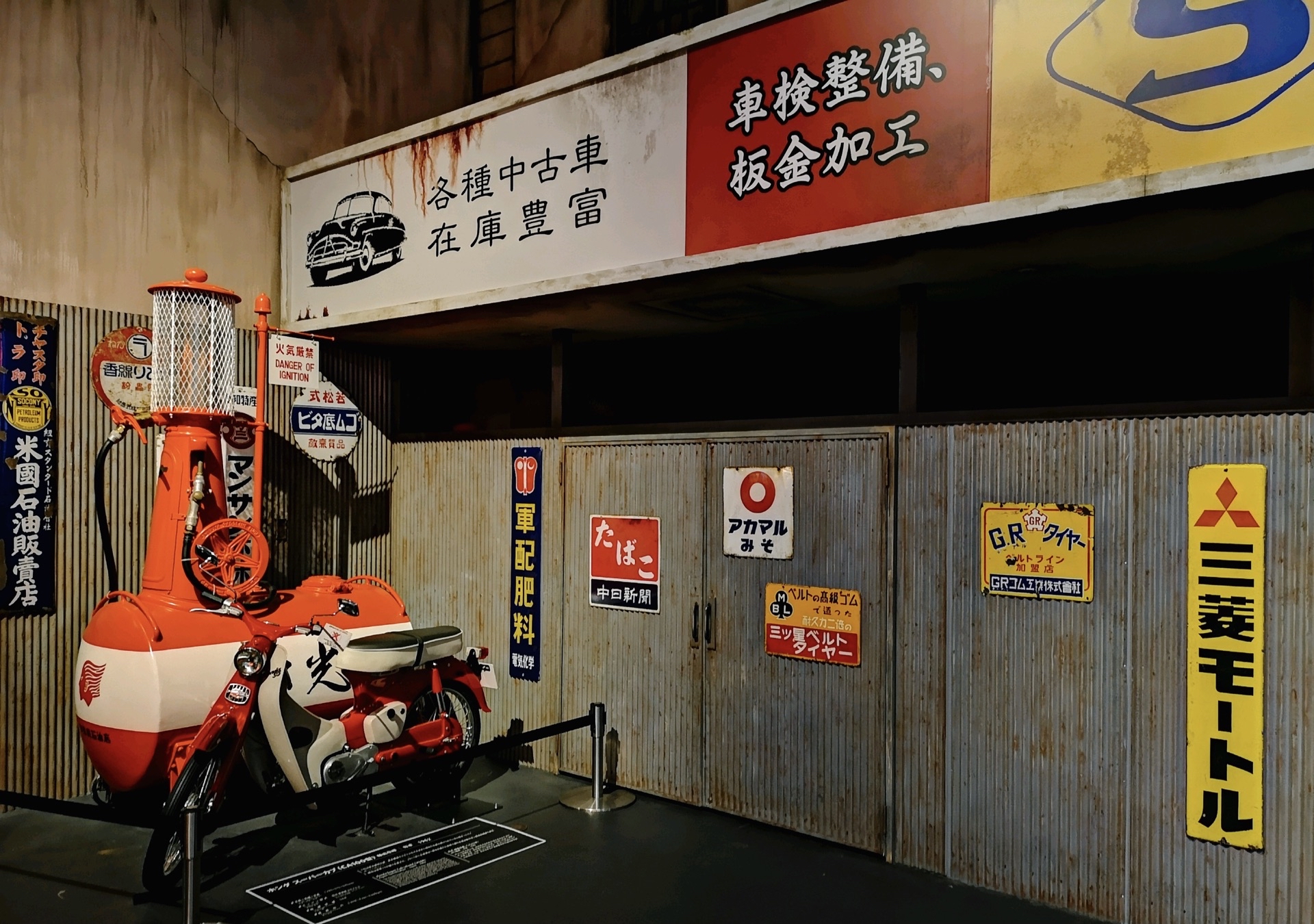 豐田汽車展覽館旅遊攻略指南 豐田汽車展覽館評價 豐田汽車展覽館附近推薦 Trip Com