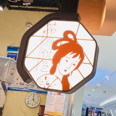Modern China Tea Shop User Photo