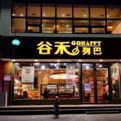 Guhelieba (weiwuluzong) User Photo